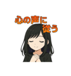 前向きガールの応援スタンプ 元気と癒し 62（個別スタンプ：7）