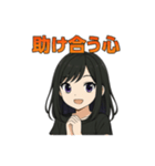 前向きガールの応援スタンプ 元気と癒し 62（個別スタンプ：8）