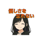 前向きガールの応援スタンプ 元気と癒し 62（個別スタンプ：9）