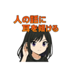 前向きガールの応援スタンプ 元気と癒し 62（個別スタンプ：10）