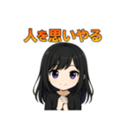 前向きガールの応援スタンプ 元気と癒し 62（個別スタンプ：11）