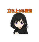前向きガールの応援スタンプ 元気と癒し 62（個別スタンプ：12）