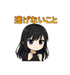 前向きガールの応援スタンプ 元気と癒し 62（個別スタンプ：13）