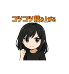 前向きガールの応援スタンプ 元気と癒し 62（個別スタンプ：15）