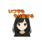 前向きガールの応援スタンプ 元気と癒し 62（個別スタンプ：17）
