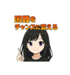 前向きガールの応援スタンプ 元気と癒し 62（個別スタンプ：19）