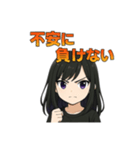前向きガールの応援スタンプ 元気と癒し 62（個別スタンプ：20）