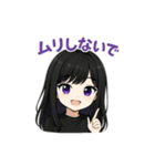 前向きガールの応援スタンプ 元気と癒し 62（個別スタンプ：21）