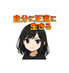 前向きガールの応援スタンプ 元気と癒し 62（個別スタンプ：22）