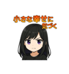 前向きガールの応援スタンプ 元気と癒し 62（個別スタンプ：23）