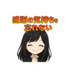 前向きガールの応援スタンプ 元気と癒し 62（個別スタンプ：24）