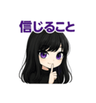 前向きガールの応援スタンプ 元気と癒し 62（個別スタンプ：25）