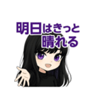 前向きガールの応援スタンプ 元気と癒し 62（個別スタンプ：26）