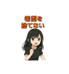前向きガールの応援スタンプ 元気と癒し 62（個別スタンプ：28）