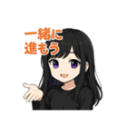 前向きガールの応援スタンプ 元気と癒し 62（個別スタンプ：29）