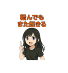 前向きガールの応援スタンプ 元気と癒し 62（個別スタンプ：30）