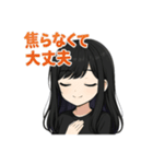 前向きガールの応援スタンプ 元気と癒し 62（個別スタンプ：32）