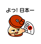 ごますりくん（個別スタンプ：2）
