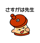 ごますりくん（個別スタンプ：5）