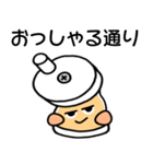 ごますりくん（個別スタンプ：7）
