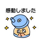 ごますりくん（個別スタンプ：10）