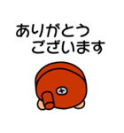 ごますりくん（個別スタンプ：11）