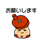 ごますりくん（個別スタンプ：12）