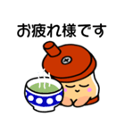 ごますりくん（個別スタンプ：17）
