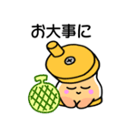 ごますりくん（個別スタンプ：18）
