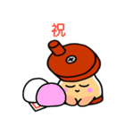 ごますりくん（個別スタンプ：19）