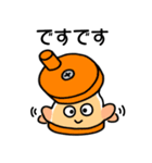ごますりくん（個別スタンプ：20）