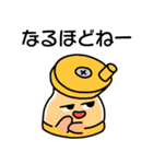 ごますりくん（個別スタンプ：21）