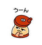ごますりくん（個別スタンプ：32）
