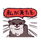 カワウソです.（個別スタンプ：2）