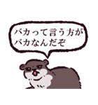 カワウソです.（個別スタンプ：8）