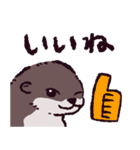 カワウソです.（個別スタンプ：10）