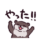 カワウソです.（個別スタンプ：18）