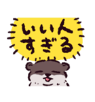 カワウソです.（個別スタンプ：20）