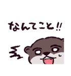 カワウソです.（個別スタンプ：26）