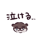 カワウソです.（個別スタンプ：28）