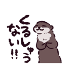 カワウソです.（個別スタンプ：30）