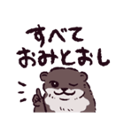 カワウソです.（個別スタンプ：31）