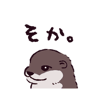 カワウソです.（個別スタンプ：32）