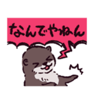 カワウソです.（個別スタンプ：36）