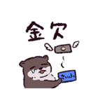 カワウソです.（個別スタンプ：39）