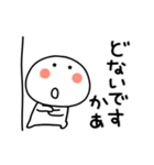 ▶動く。まろまるのボケとつっこみ関西弁3（個別スタンプ：2）