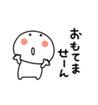 ▶動く。まろまるのボケとつっこみ関西弁3（個別スタンプ：4）