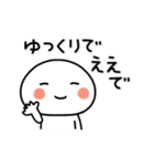▶動く。まろまるのボケとつっこみ関西弁3（個別スタンプ：6）