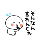 ▶動く。まろまるのボケとつっこみ関西弁3（個別スタンプ：7）