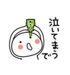 ▶動く。まろまるのボケとつっこみ関西弁3（個別スタンプ：8）